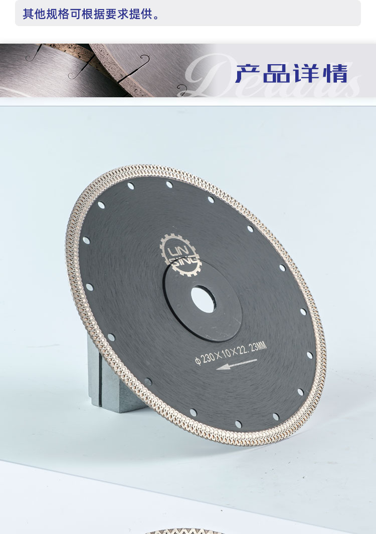 X齿形波纹片，涡轮锯片，金刚石小锯片